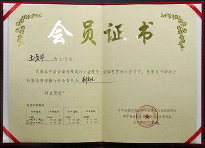 AL(zhng)AI(y)(bio)(zhn)Ќ(zhun)I(y)ίT(hu)C(sh)